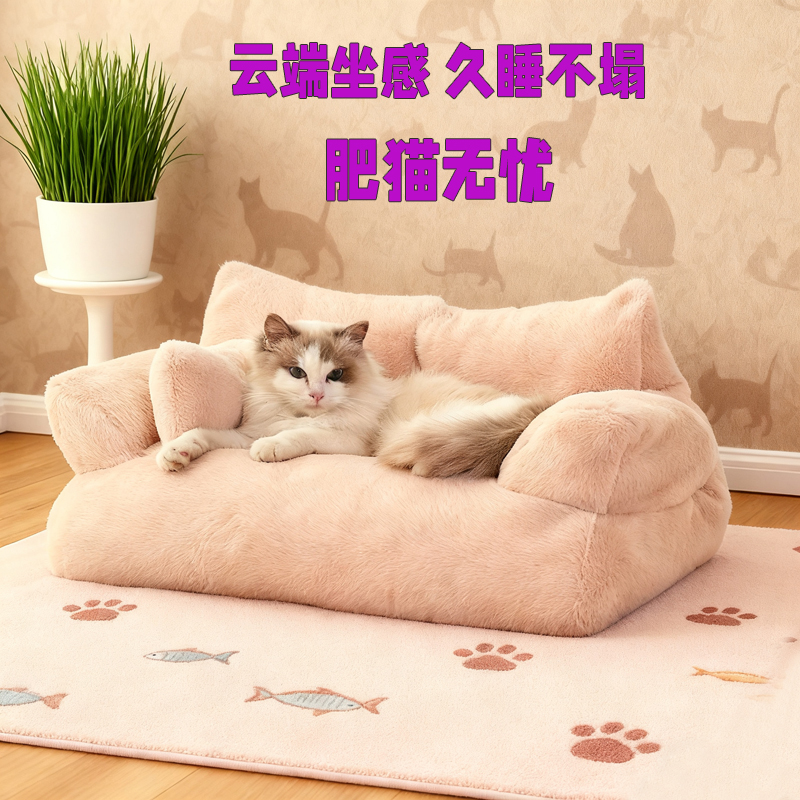 猫窝沙发猫窝四季通用加厚保暖