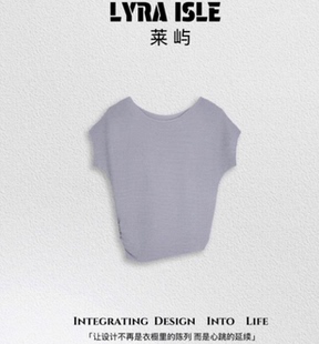 ISLE萊嶼 LYRA 錦瑟短袖 清倉(cāng)狂歡 慵懶百搭T恤LY52010
