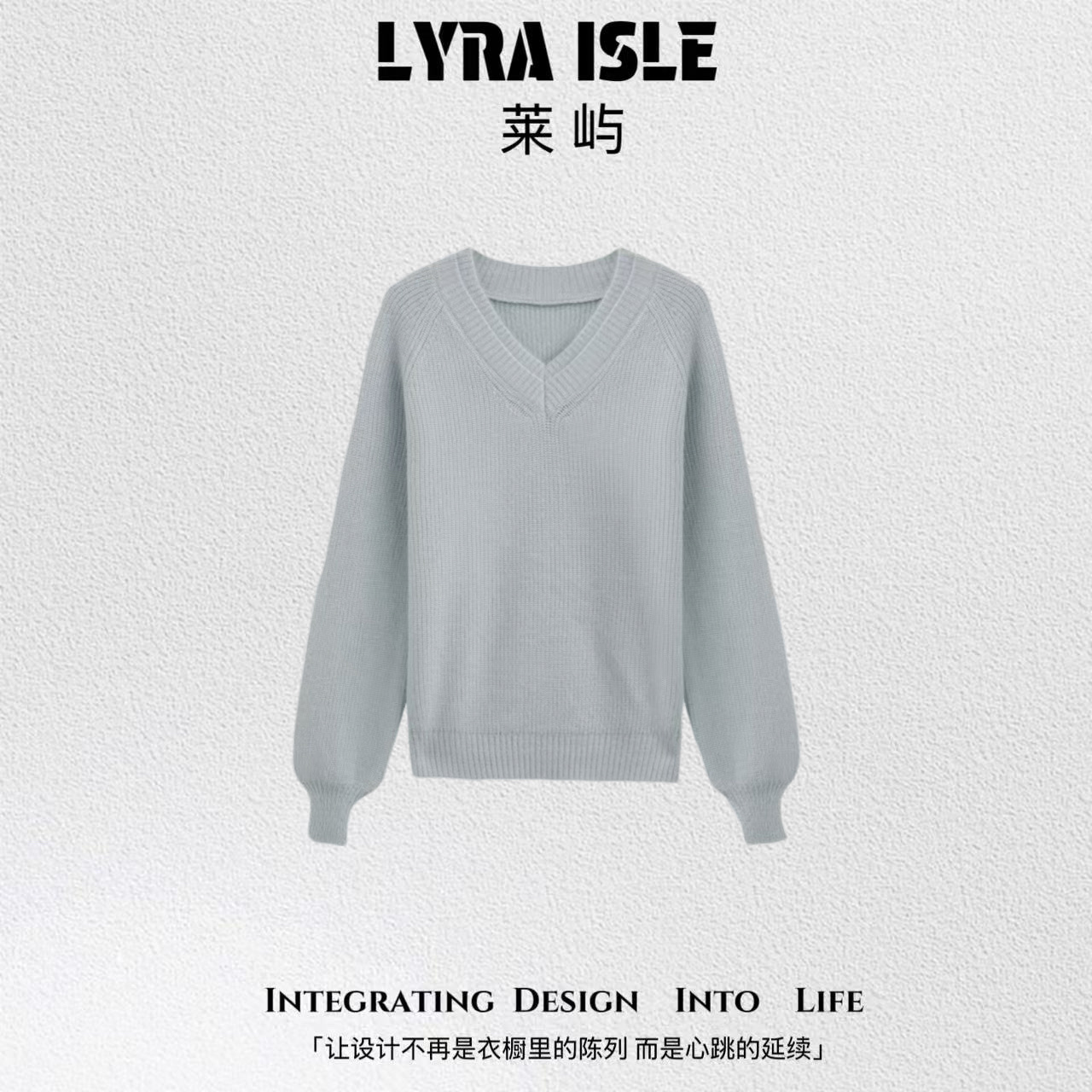 【玉米专享】LYRA ISLE莱屿【暗影毛衣】气质百搭休闲毛衣