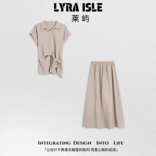嬋娟套裝 LY52003 LYRA ISLE萊嶼 百搭休閑套裝 清倉(cāng)狂歡 時(shí)尚