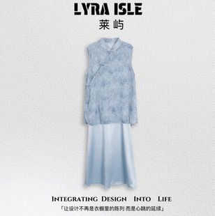 ISLE萊嶼 洛川套裝 清倉狂歡 時尚 百搭休閑套裝 LYRA