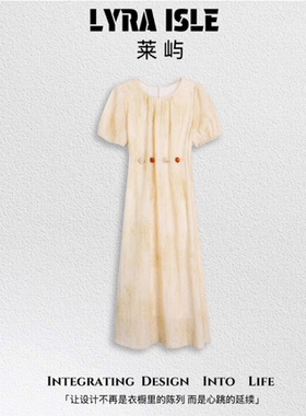 【玉米专享】LYRA ISLE莱屿【浪涛】时尚百搭扎染连衣裙LY52007