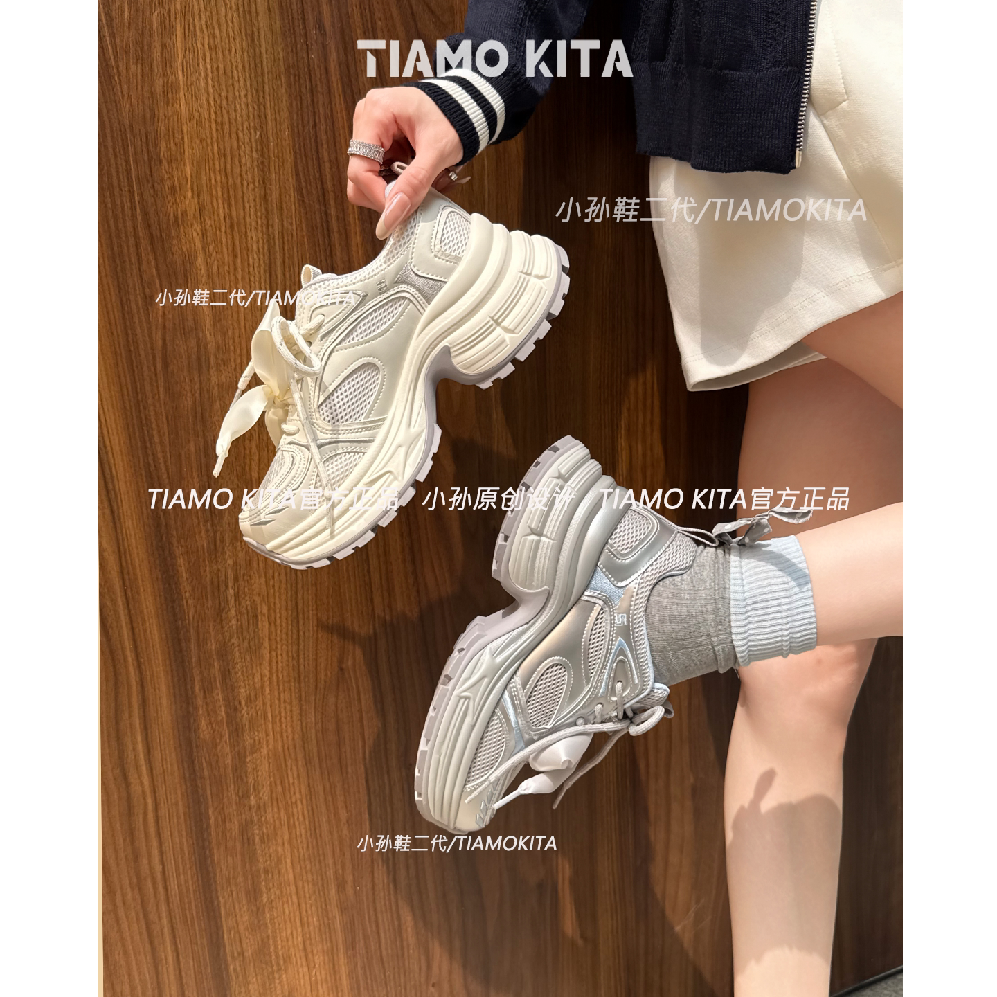小孙鞋二代 6cm~老爹鞋春夏女运动休闲鞋厚底增高户外运动女鞋 - 实物图