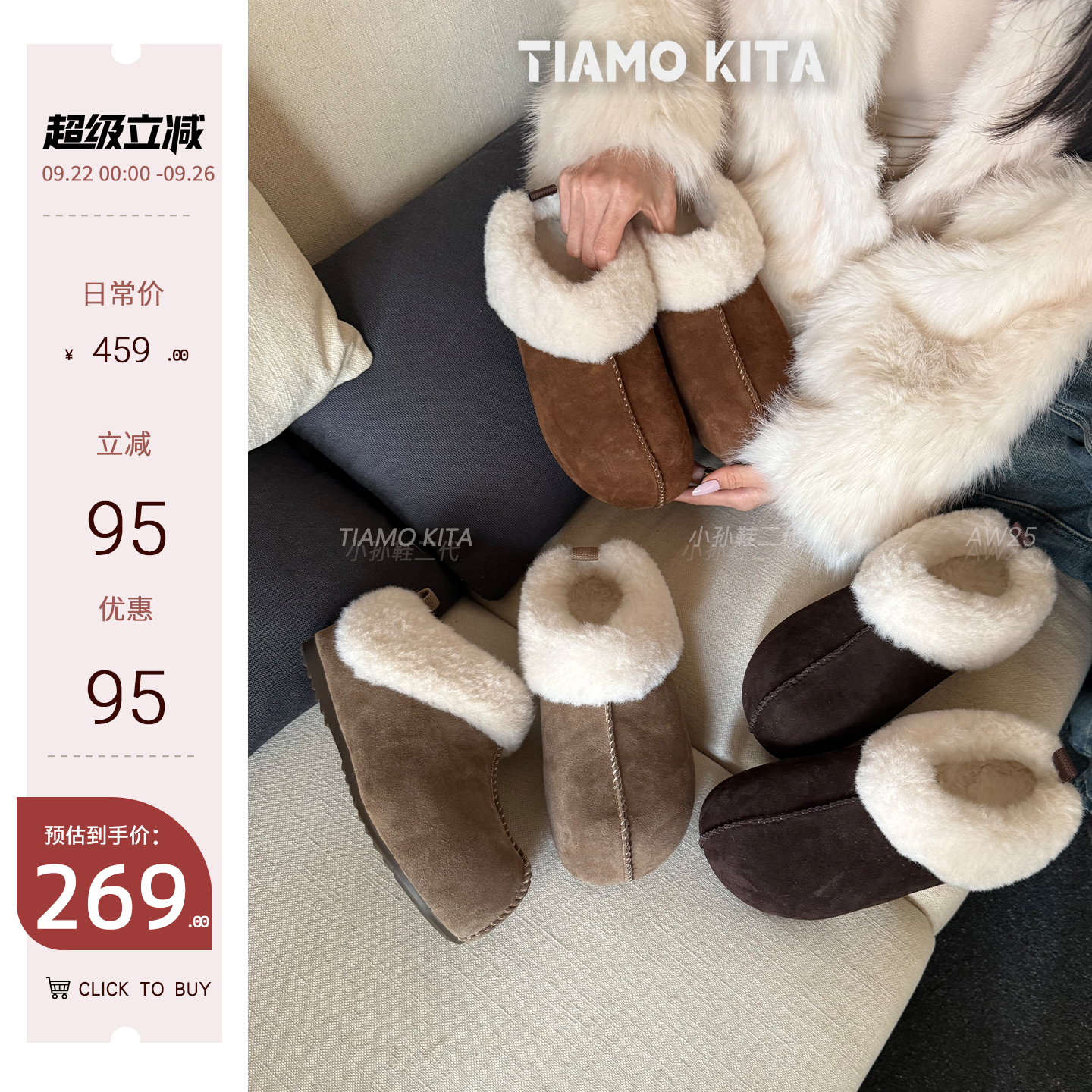 小袋鼠~勃肯雪地靴隐形增高6cm