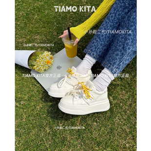 【小孙鞋二代】7cm~隐形增高小白鞋女2026新款小个子松糕鞋板鞋女