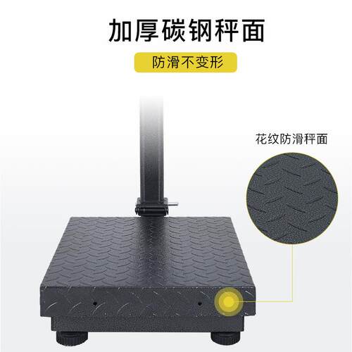 工业折叠150kg/300公斤电商子秤用精重准高清价称计工业台TCS铁架