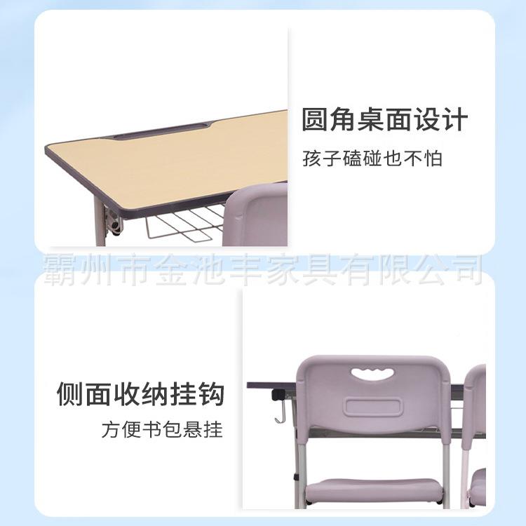 双人学习桌装厂家直供254866培训套班辅桌导桌学习椅中小桌学生学