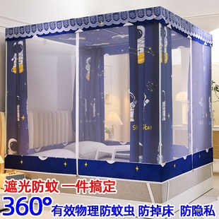 床帘蚊帐加密全封闭蒙古包防摔床幔带支架 坐床遮光防尘家用一体式
