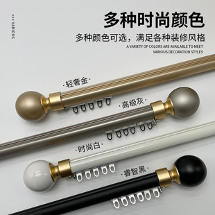 单轨导轨滑轮配件磁吸力轮 铝合金窗帘轨道双下滑轨静音罗马杆侧装