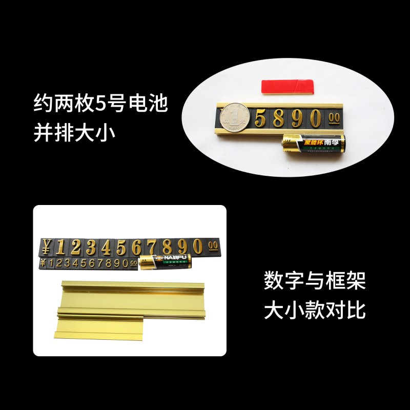 平贴价格牌贴墙款单层金属标价牌高端铝合金标价签标签标价牌F07