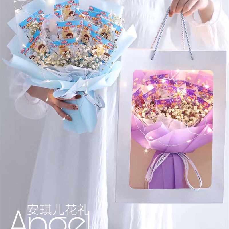 网红棒棒糖花束成品创意糖果毕业花束情人节七夕节送闺蜜生日礼物
