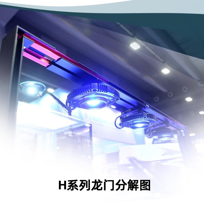 积光珊瑚龙门支架H系列鱼缸灯专用铝合金灯飞碟灯补光灯架热卖