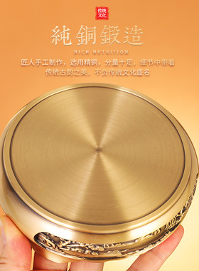 纯铜山水底座浮雕香炉圆形底座家用摆件工艺品铜底托创意铜器托架