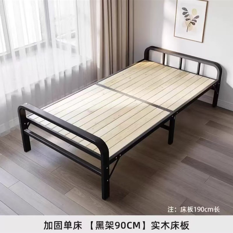 武汉实木单人床折叠床1.2米1.5C米双人床木板床铁艺床钢架午休床
