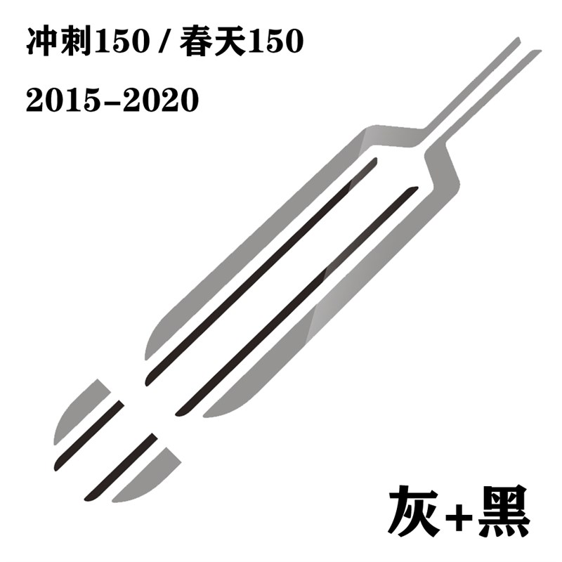 vespa/贴纸GTS300 GTV125 250 2015-2M022年车身侧板反光贴花 拉
