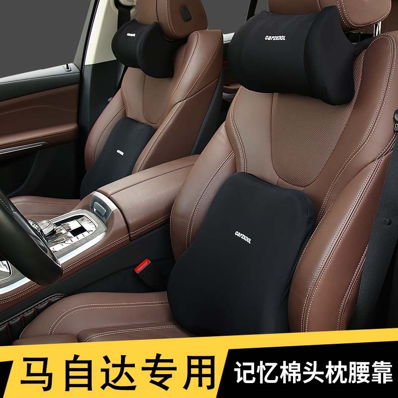 马自达CX5阿特兹CX4昂克赛拉CXE8汽车头枕颈枕靠枕座椅腰靠垫用品