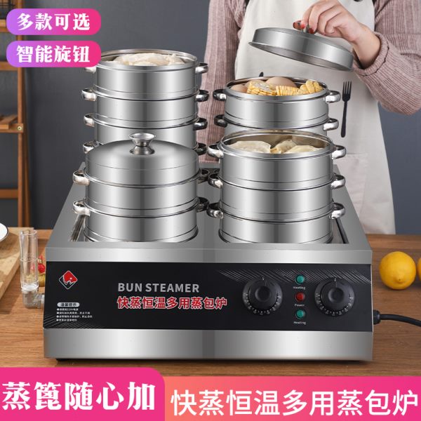 不锈钢蒸笼电蒸笼蒸锅 小笼包蒸炉 三孔四孔蒸包炉商用蒸包机