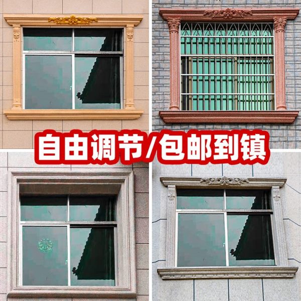 窗套模具罗马柱子窗户模型别墅窗边线条水泥外墙包边窗框欧式装饰