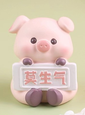 莫生气解压小摆件办公室桌面装饰情绪稳定不要生气道歉Z礼物送女