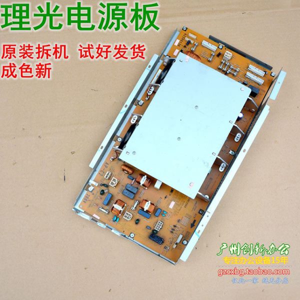 理光MPC3300 C5000 C3000 C2800 C3300 C4500 C3500 电源板 配件