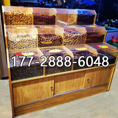 杂粮货柜超市g干果货架放糖果散货展柜瓜子展示架展示柜炒货置物