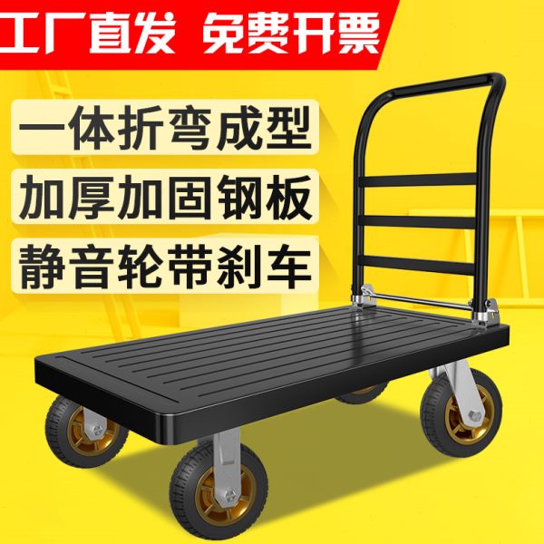 钢板手推车拉货工地平板车小推车家用拖车折叠工具垃圾运货静音