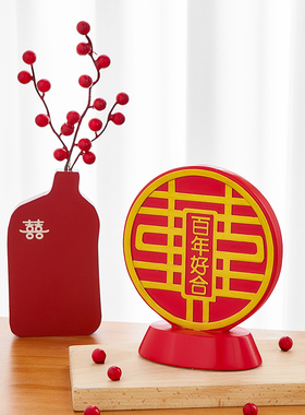 百年好合立体喜字结婚用品摆件送新人礼物婚N房布置电视柜卧室装