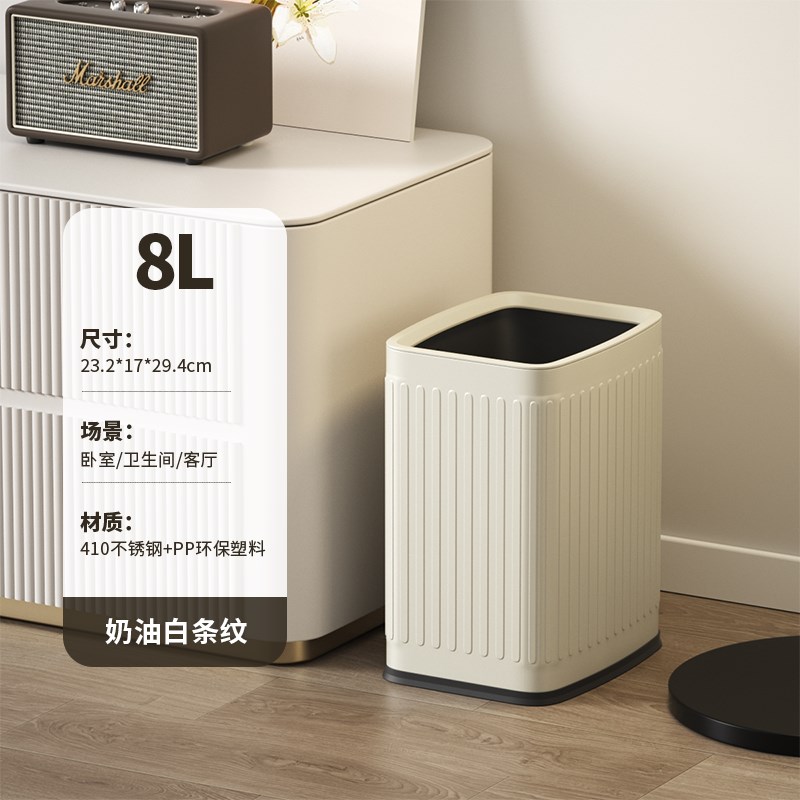 不锈钢无盖垃圾桶卫o生间家用厨房客厅轻奢大号方形商用卧室长方