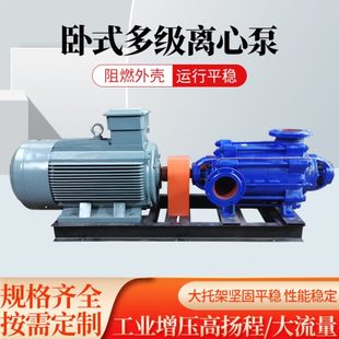 多级离心泵D型高扬程柴油电机增压家用抽水泵农田高山灌溉泵 卧式