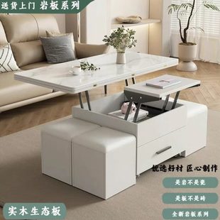 岩板升降茶几餐桌两用折叠简约茶桌茶台饭桌家用客厅多功能茶几