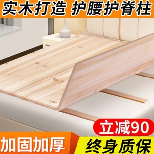 实木床板加厚整块杉木床板垫片铺板榻榻米护腰护脊椎软床变硬神器
