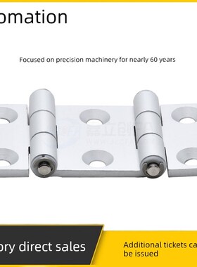 HFC92/93-80/90A/104/1C14双开门合页铝框门双轴型铰炼可折叠合页