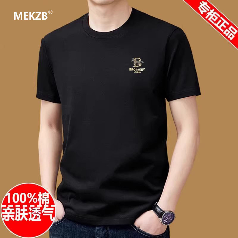 短袖t恤男2026夏季新款官方正品纯棉圆领体恤宽松上衣半袖男装潮T