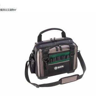 开口钢管工具包95191 世达专业双开口工具包14 95189 95190