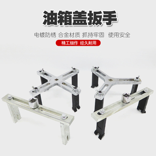 油箱盖扳手汽油泵盖扳手燃油泵拆卸工具汽油泵拆卸扳手汽车油箱盖