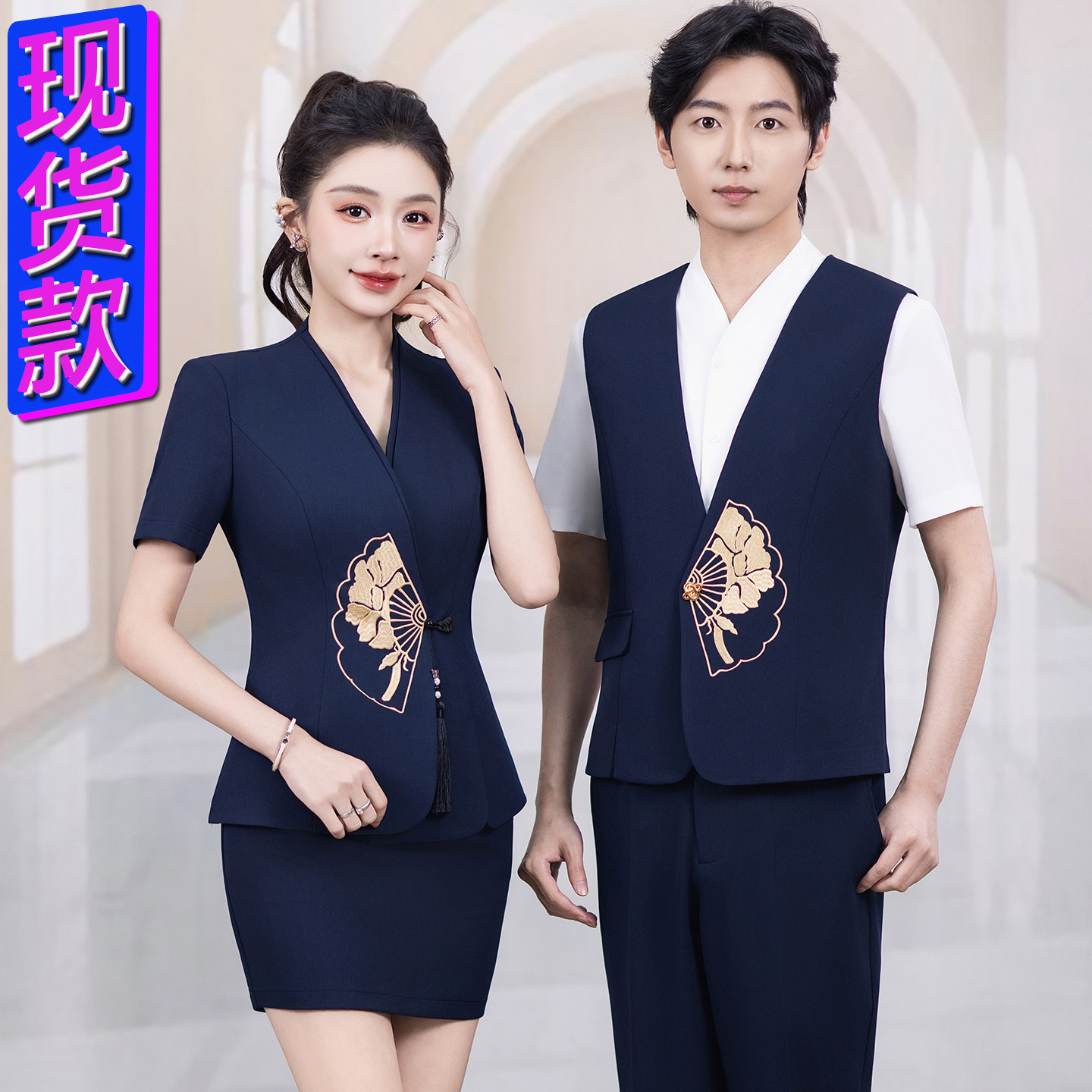 夏季高端足浴技师夜场KTV公主服图片