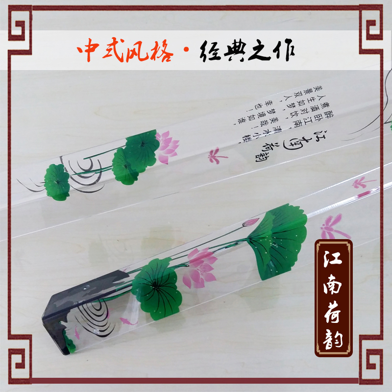 荷花压克力护角条护墙角中式防撞条墙边条防撞护条T条保护条透明