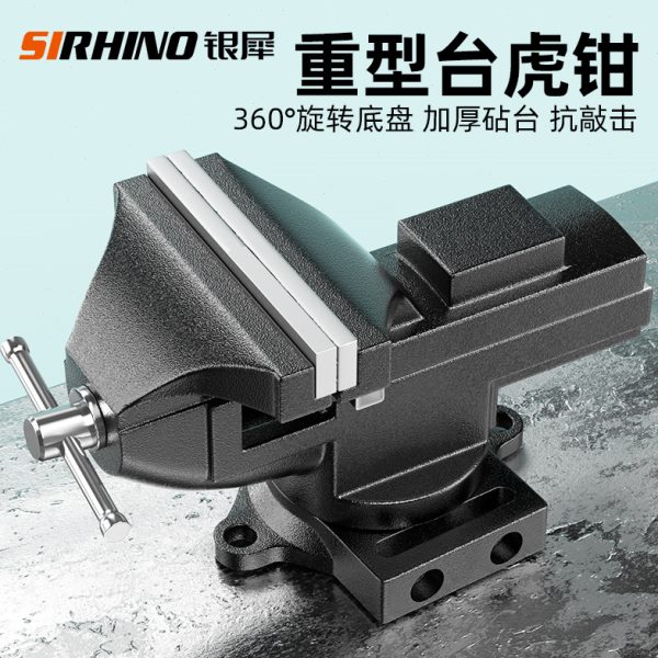 多功能台钳小型家用固定夹具夹紧器万向迷你台虎钳工作台虎桌钳小
