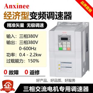 國產(chǎn)三相380v通用矢量變頻調(diào)速器交流風(fēng)機水泵永磁同步電機調(diào)速器