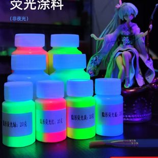 无色防伪荧光粉隐形粉艺术派对紫外UV灯变色荧光漆油墨颜料发光粉