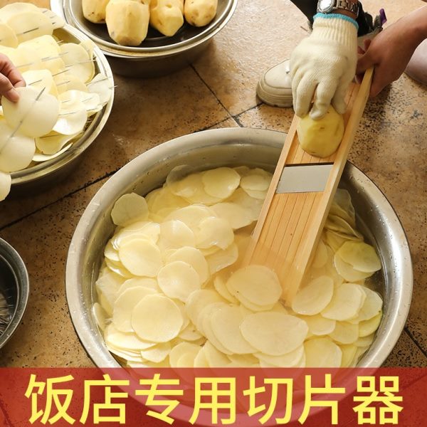 土豆切片器商用可调薄厚功夫土豆片饭店食堂烧烤工具切丝切片神器