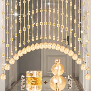 水晶珠帘隔断帘香槟葫芦玄关屏风客厅卧室卫生间免打孔门帘挂帘子