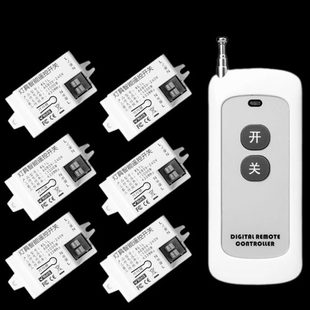 遥控开关无线遥控多路电源灯控智能灯光控制器家用220V摇控通断器