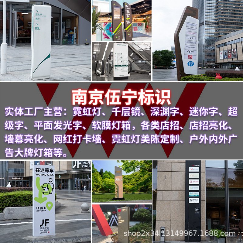景区大型不锈钢精神堡垒导视牌户外停车场指示牌立式广告标识牌
