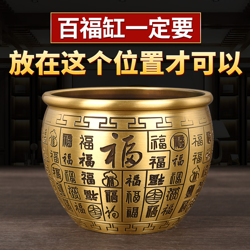 黄铜米缸百字缸摆件聚宝盆烟灰缸铜客H厅卧室办公桌店铺摆件工艺
