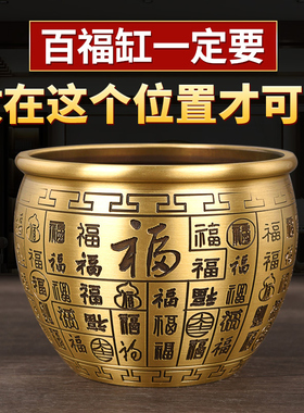 黄铜米缸百字缸摆件聚宝盆烟灰缸铜客H厅卧室办公桌店铺摆件工艺