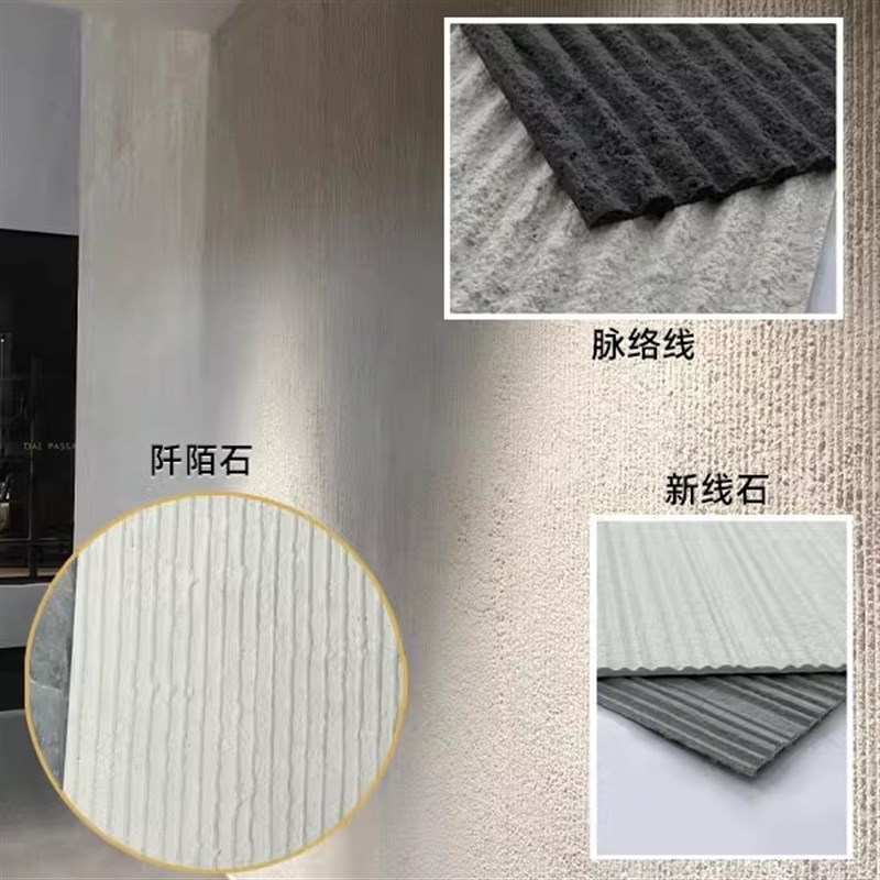 柔性石材阡陌石软石粗布纹石新线石脉络J石软瓷背景墙门头装饰材