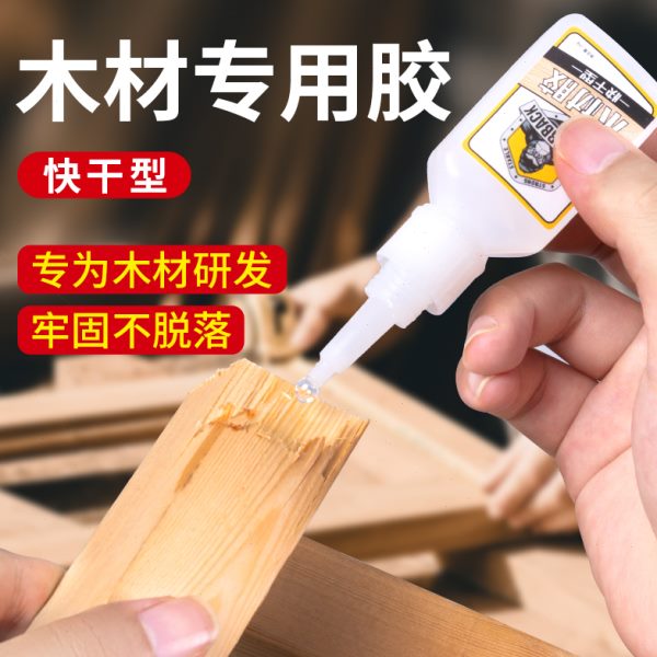 粘木头专用胶粘得牢家具红木木材开裂修复填充实木木板椅子凳子桌