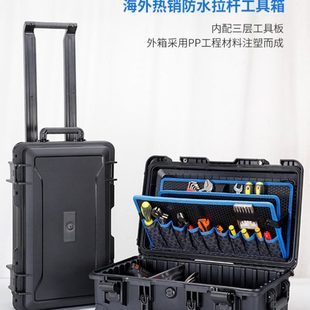 德国品质防水五金工具箱拉杆家用工具箱出差维修电工多功能收纳箱