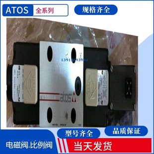减压阀KG 033 210 10通径 ATOS阿托斯叠加式 034 031 100